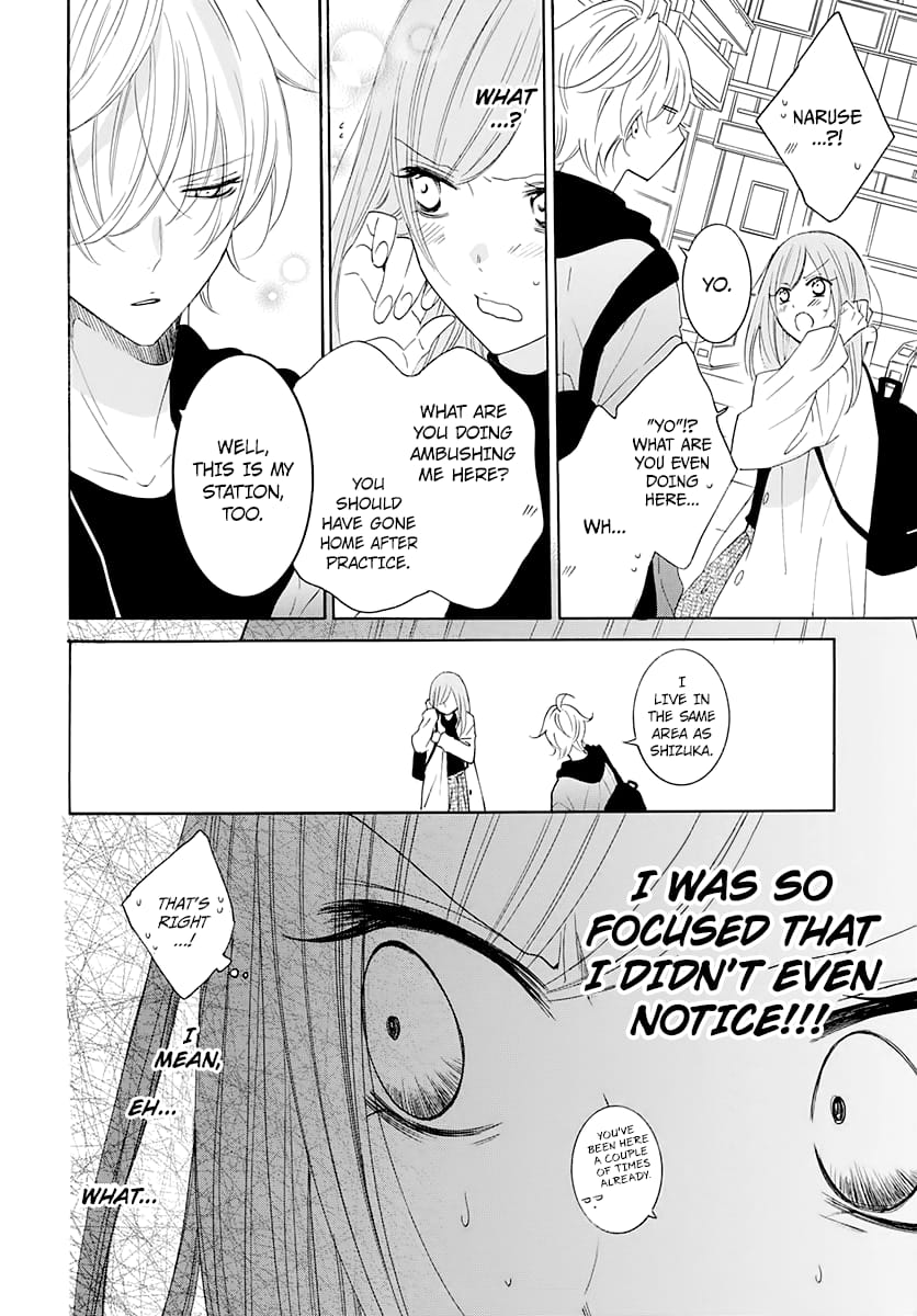 Namaiki Zakari, Chapter 117 image 24